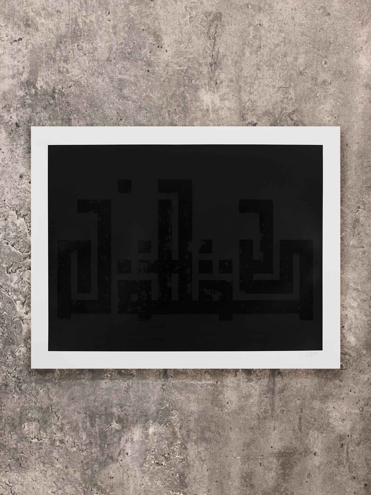 Seal - Black,White & Silver Editions