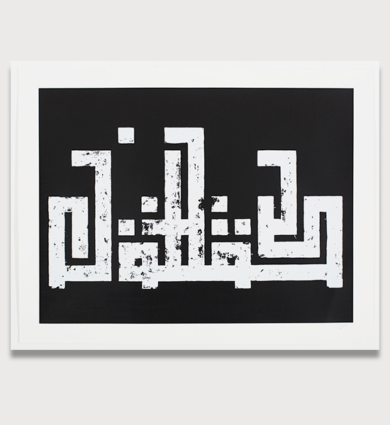 Seal - Black,White & Silver Editions