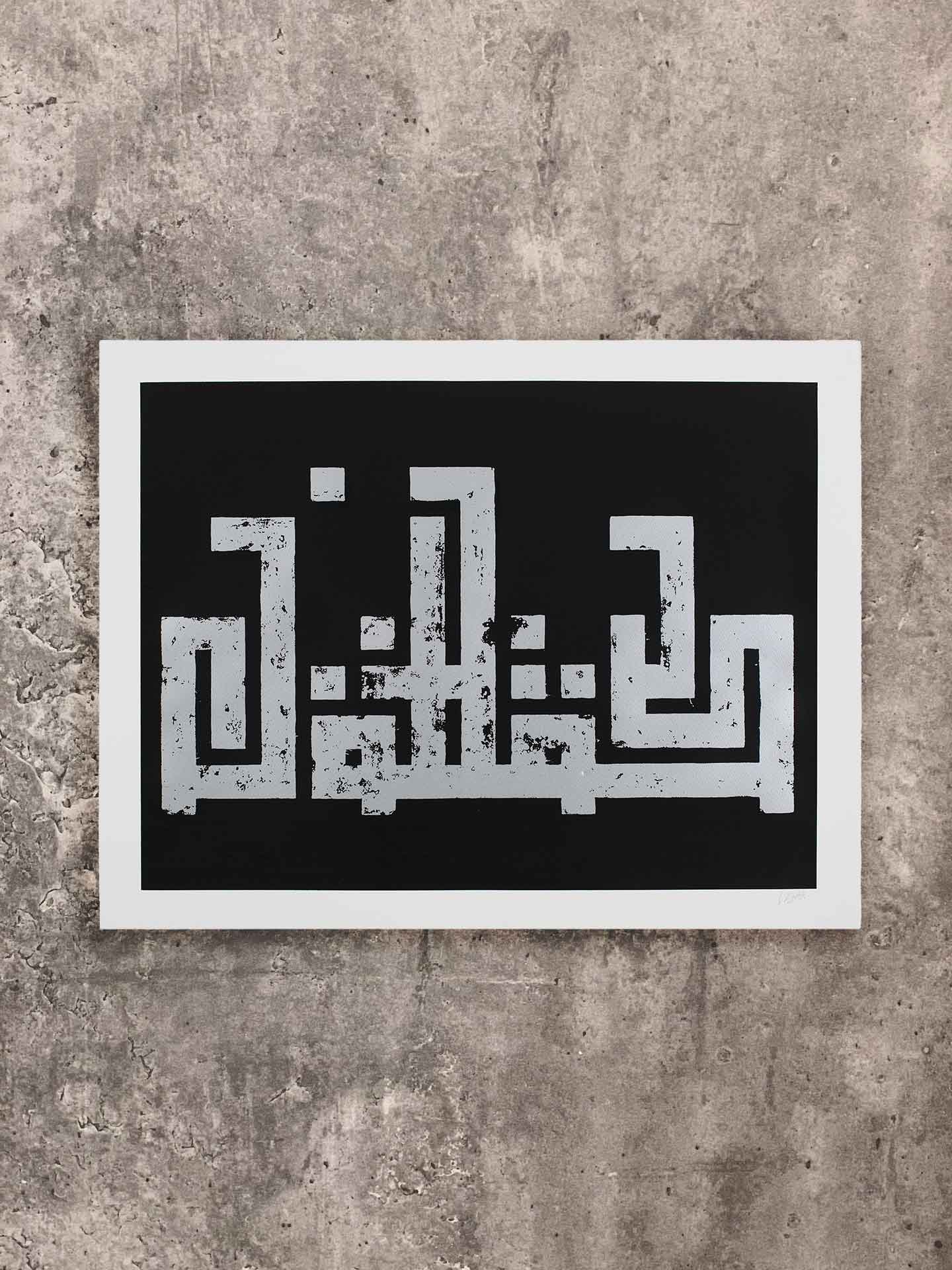 Seal - Black,White & Silver Editions